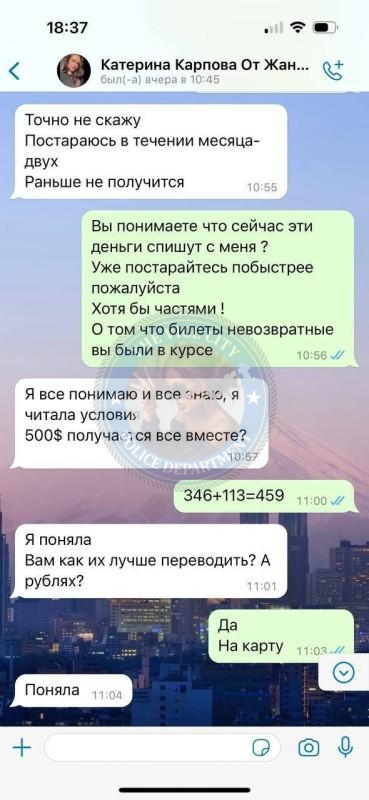 Екатерина Карпова 1997 - ЧС эскорта Екатерина Карпова 1997 - ЧС эскорта