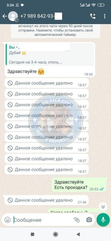 Копысова Наталья - эскортница 2001 г.р. Копысова Наталья - эскортница 2001 г.р.