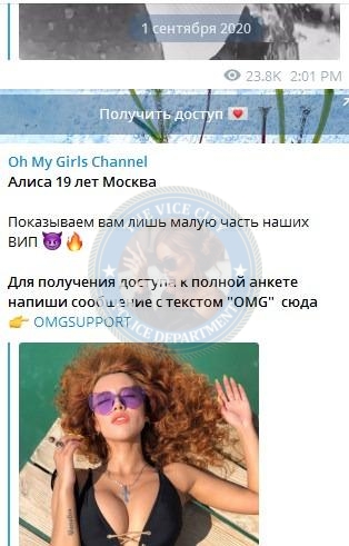 Алиса Говерт - эскортница 2001 г.р. Алиса Говерт - эскортница 2001 г.р.
