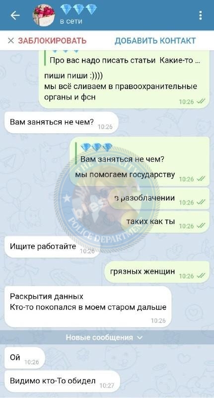 Журавлева Кристина - сутенерша 1989 г.р. Журавлева Кристина - сутенерша 1989 г.р.