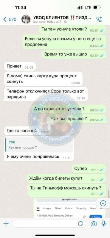Козлова Дарьяна 2001 г.р. - ЧС эскорта Козлова Дарьяна 2001 г.р. - ЧС эскорта
