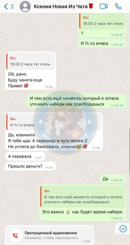 Ненашева Ксения - эскортница 2004 г.р. Ненашева Ксения - эскортница 2004 г.р.