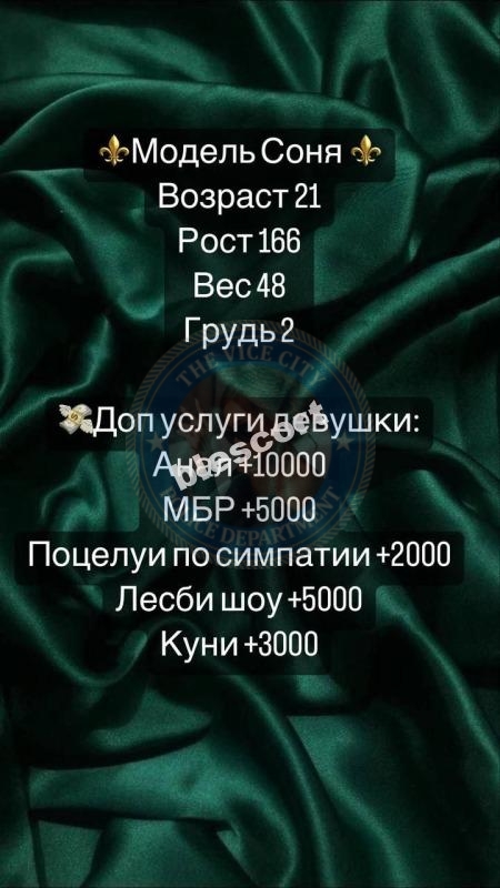 Аверкина Маргарита - эскортница 1992 г Аверкина Маргарита - эскортница 1992 г