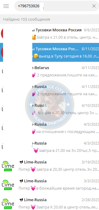 Потапова Ксения - сутенерша 1990 г.р. Потапова Ксения - сутенерша 1990 г.р.