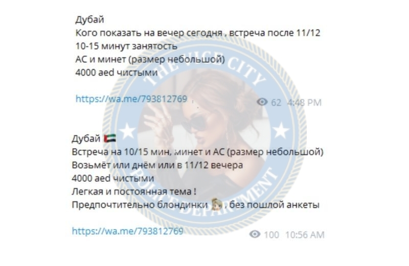 Слива Виктория - сутенерша 1994 г.р. Слива Виктория - сутенерша 1994 г.р.