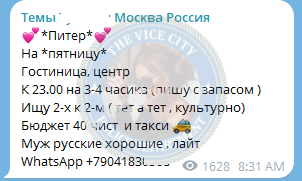 Мошина Ирина - сутенерша 1994 Мошина Ирина - сутенерша 1994