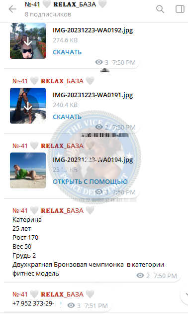 Барышева Карина - эскортница 1993 г.р. Барышева Карина - эскортница 1993 г.р.