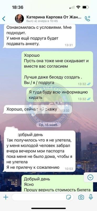 Екатерина Карпова 1997 - ЧС эскорта Екатерина Карпова 1997 - ЧС эскорта