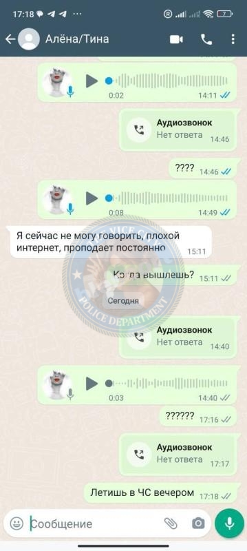 Гузаирова Алёна 1999 г.р. - ЧС эскорта Гузаирова Алёна 1999 г.р. - ЧС эскорта