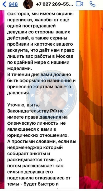 Воробьева Анастасия 2004 - ЧС эскорта Воробьева Анастасия 2004 - ЧС эскорта