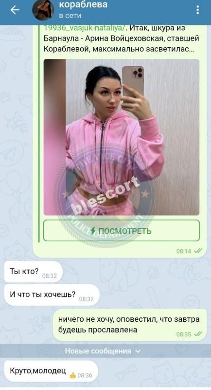 Кораблева Арина - эскортница 2003 г.р. 💯 Кораблева Арина - эскортница 2003 г.р. 💯