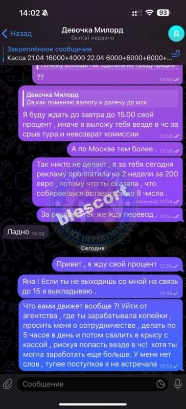 Ефременко Яна 1997 г.р. - ЧС эскорта Ефременко Яна 1997 г.р. - ЧС эскорта