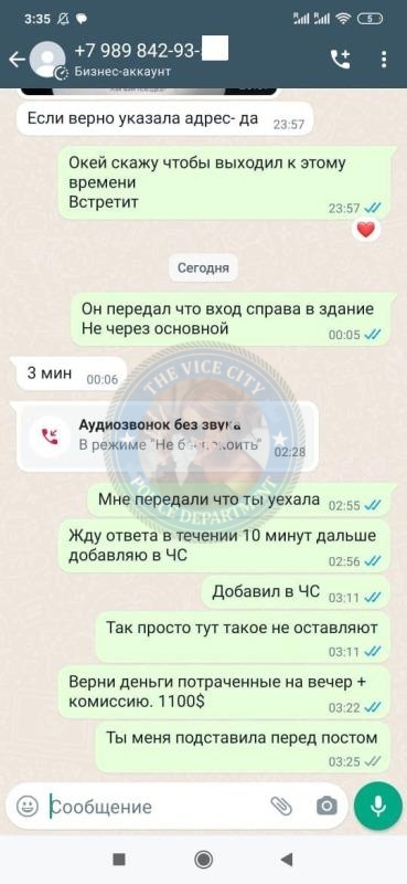 Копысова Наталья - эскортница 2001 г.р. Копысова Наталья - эскортница 2001 г.р.