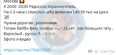 Шалакина Алина - сутенерша 1994 г.р. 💩 Шалакина Алина - сутенерша 1994 г.р. 💩