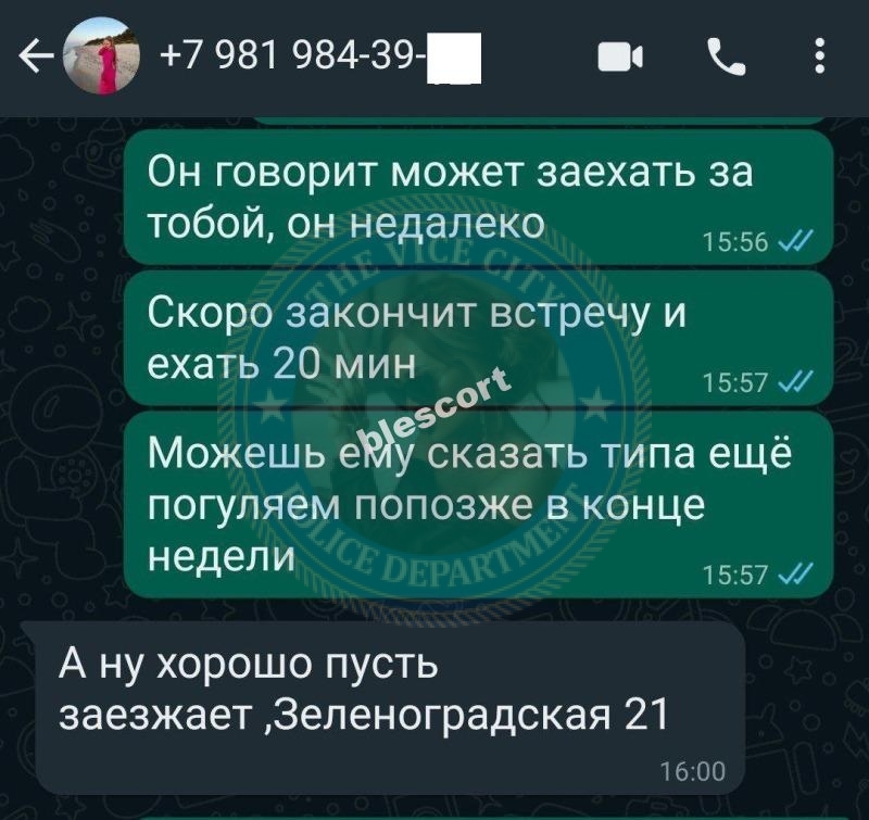 Копыткова Елизавета 1995 - ЧС эскорта 💯 Копыткова Елизавета 1995 - ЧС эскорта 💯