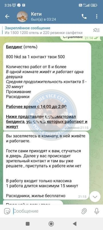 Джемма Налбандян 1993 г.р. - ЧС эскорта Джемма Налбандян 1993 г.р. - ЧС эскорта