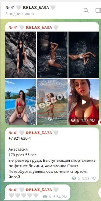 Елсукова Анастасия - эскортница 1991 г Елсукова Анастасия - эскортница 1991 г