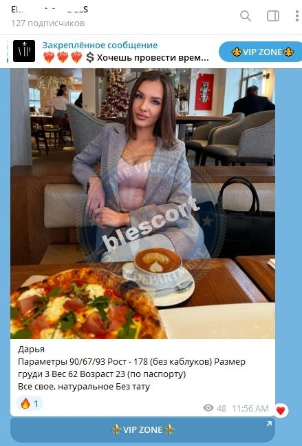 Рябова Василиса Рябова Василиса