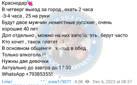 Шалакина Алина - сутенерша 1994 г.р. 💩 Шалакина Алина - сутенерша 1994 г.р. 💩