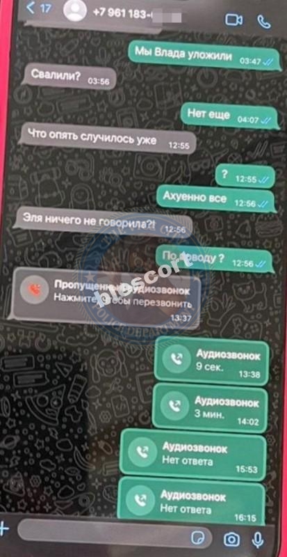 Ненашева Ксения - эскортница 2004 г.р. Ненашева Ксения - эскортница 2004 г.р.