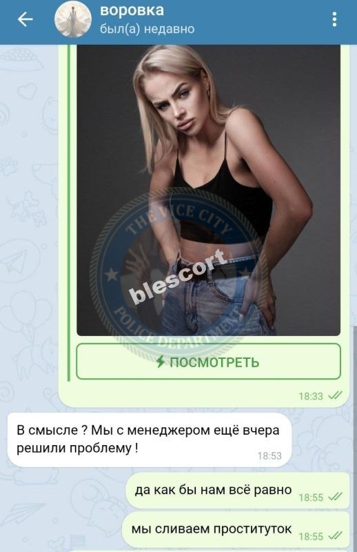 Копысова Наталья - эскортница 2001 г.р. Копысова Наталья - эскортница 2001 г.р.