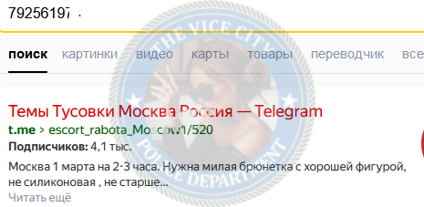 Довбий Юлия - сутенерша 1996 г.р. Довбий Юлия - сутенерша 1996 г.р.