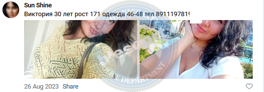 Потемкина Елена - эскортница 1986 г.р. Потемкина Елена - эскортница 1986 г.р.