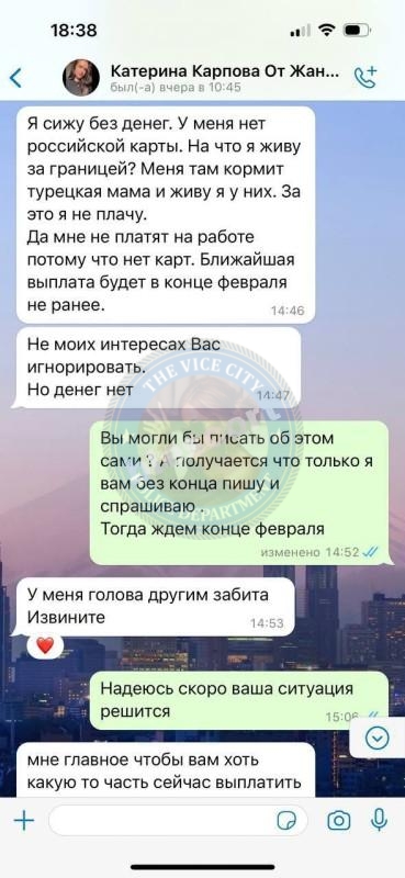 Екатерина Карпова 1997 - ЧС эскорта Екатерина Карпова 1997 - ЧС эскорта