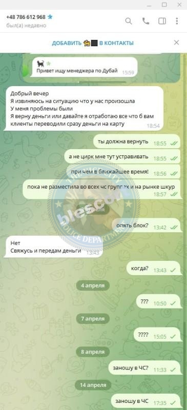 Остроушко Елизавета 2004 г.р. - ЧС эскорта Остроушко Елизавета 2004 г.р. - ЧС эскорта