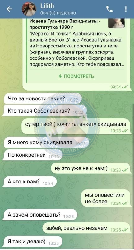 Исаева Гульнара - эскортница 1990 г.р. Исаева Гульнара - эскортница 1990 г.р.