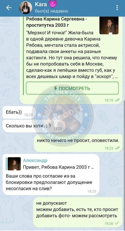 Карина Рябова - эскортница 2003 г.р. Карина Рябова - эскортница 2003 г.р.