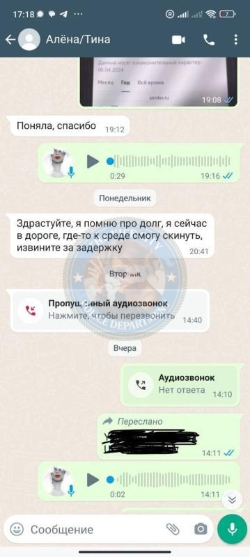 Гузаирова Алёна 1999 г.р. - ЧС эскорта Гузаирова Алёна 1999 г.р. - ЧС эскорта