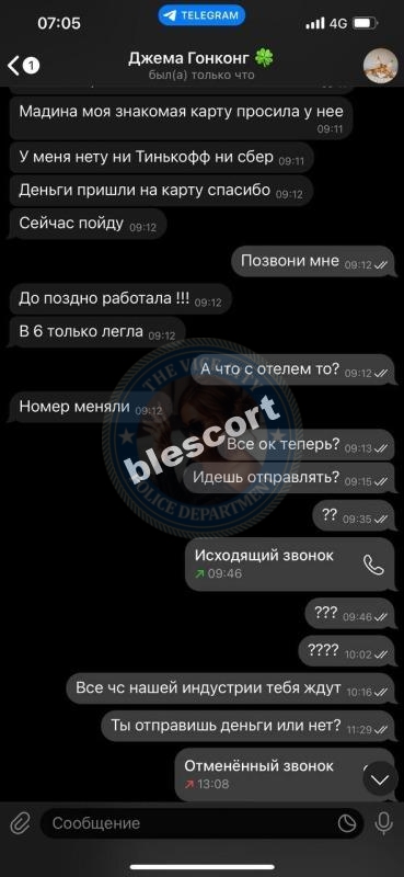 Джемма Налбандян 1993 г.р. - ЧС эскорта Джемма Налбандян 1993 г.р. - ЧС эскорта