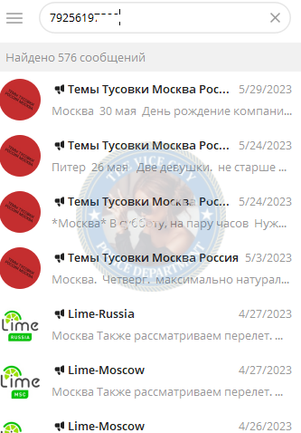 Довбий Юлия - сутенерша 1996 г.р. Довбий Юлия - сутенерша 1996 г.р.