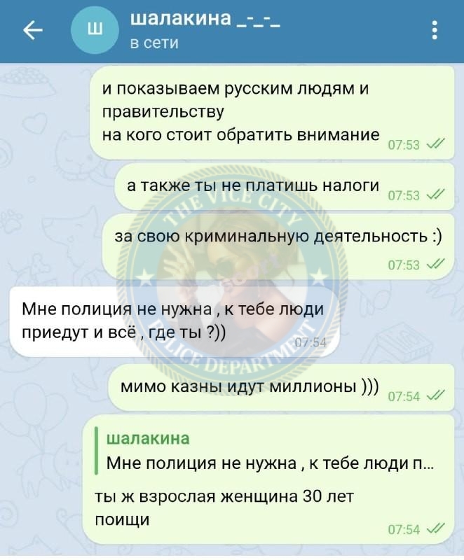Шалакина Алина - сутенерша 1994 г.р. 💩 Шалакина Алина - сутенерша 1994 г.р. 💩