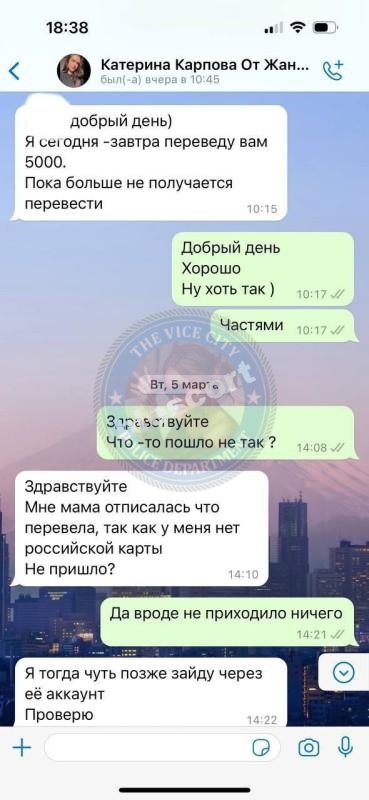 Екатерина Карпова 1997 - ЧС эскорта Екатерина Карпова 1997 - ЧС эскорта