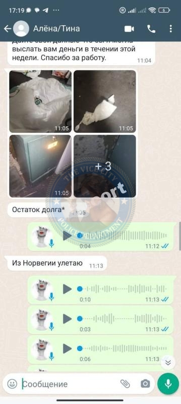 Гузаирова Алёна 1999 г.р. - ЧС эскорта Гузаирова Алёна 1999 г.р. - ЧС эскорта