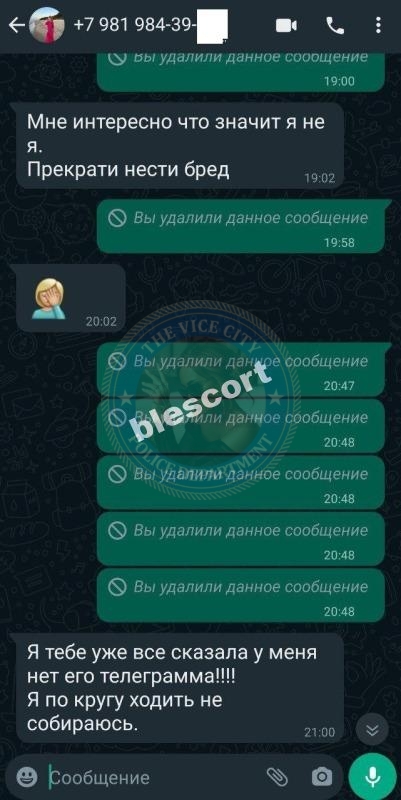 Копыткова Елизавета 1995 - ЧС эскорта 💯 Копыткова Елизавета 1995 - ЧС эскорта 💯