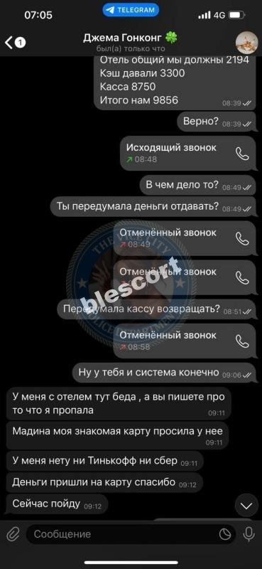 Джемма Налбандян 1993 г.р. - ЧС эскорта Джемма Налбандян 1993 г.р. - ЧС эскорта