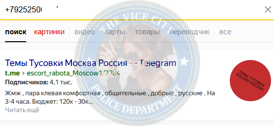 Довбий Юлия - сутенерша 1996 г.р. Довбий Юлия - сутенерша 1996 г.р.