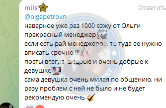 Щебетович Ольга - сутенер 1997 г.р. Щебетович Ольга - сутенер 1997 г.р.