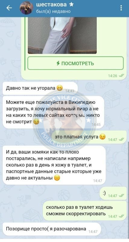 Шестакова Алиса 2001 г.р. - ЧС эскорта Шестакова Алиса 2001 г.р. - ЧС эскорта