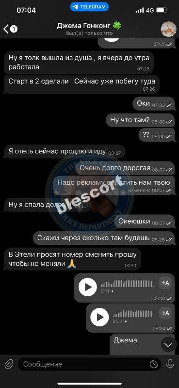 Джемма Налбандян 1993 г.р. - ЧС эскорта Джемма Налбандян 1993 г.р. - ЧС эскорта