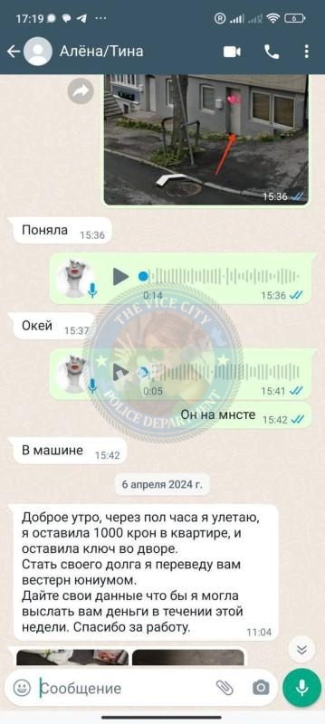Гузаирова Алёна 1999 г.р. - ЧС эскорта Гузаирова Алёна 1999 г.р. - ЧС эскорта
