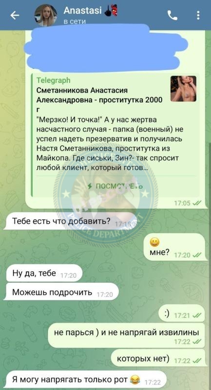 Сметанникова Анастасия - эскортница 2000 г.р.
