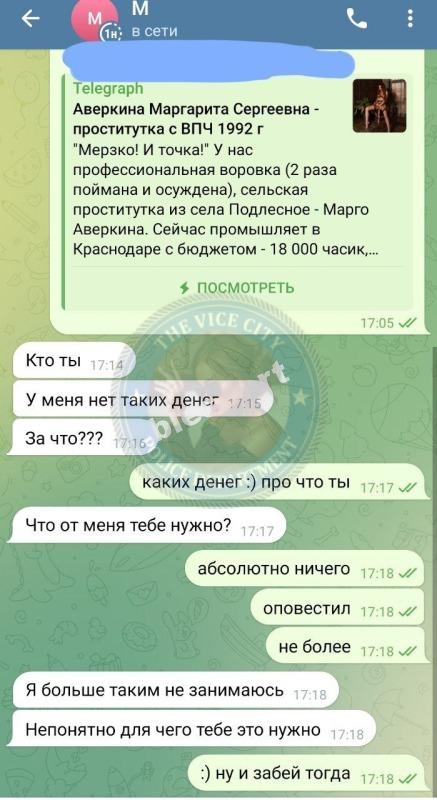 Аверкина Маргарита - эскортница 1992 г Аверкина Маргарита - эскортница 1992 г