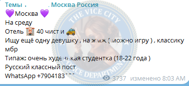 Мошина Ирина - сутенерша 1994 Мошина Ирина - сутенерша 1994