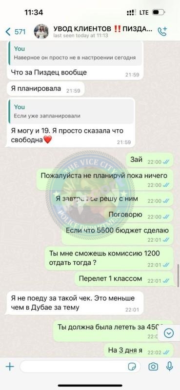 Козлова Дарьяна 2001 г.р. - ЧС эскорта Козлова Дарьяна 2001 г.р. - ЧС эскорта