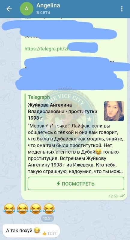 Жуйкова Ангелина - эскортница 1998 г.р.