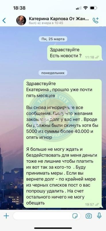Екатерина Карпова 1997 - ЧС эскорта Екатерина Карпова 1997 - ЧС эскорта